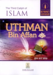 The 3rd Caliph Of Islam Umar Bin Affan