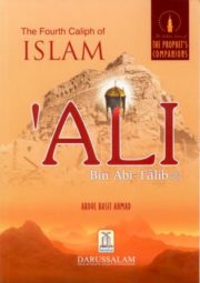 The 4th Calipha of Islam Ali Bin Abi Talib