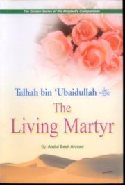 Talhah Bin Ubaidullah The Living Matyer
