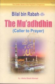 Bilal Bin Rabah The Mu adhdin