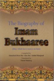 The Biography Of Imam Bhukhari