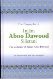 The Biography of Imam Abu Dawood Sijistani