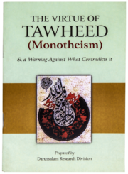 The Virture of Tawheed Monothesim