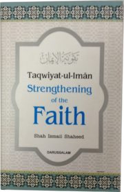 Taqwiyat Ul Iman (Strengthening of the Faith)