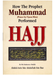 How The Prophet Muhammad PBUH performed Hajj