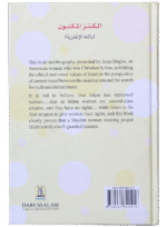 A Well-Guarded Treasure - Image 5