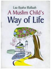 La Ilaaha Illallaah A Muslim Child's Way Of Life