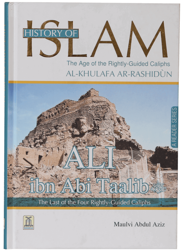 History of Islam Al Khulafa Ar Rashidun Ali Bin Abi Talib R.A Darussalam Publishers India