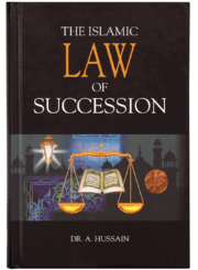 The Isamic Law Of Succession