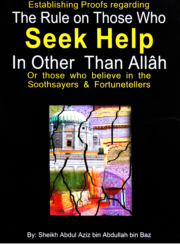 The Rule On Those Who Seek Help In Other Than Allah