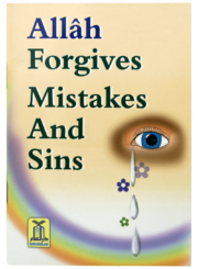 Allah Forgives Mistakes & Sins