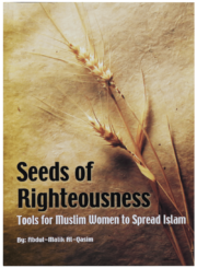 Seeds of Righteousness