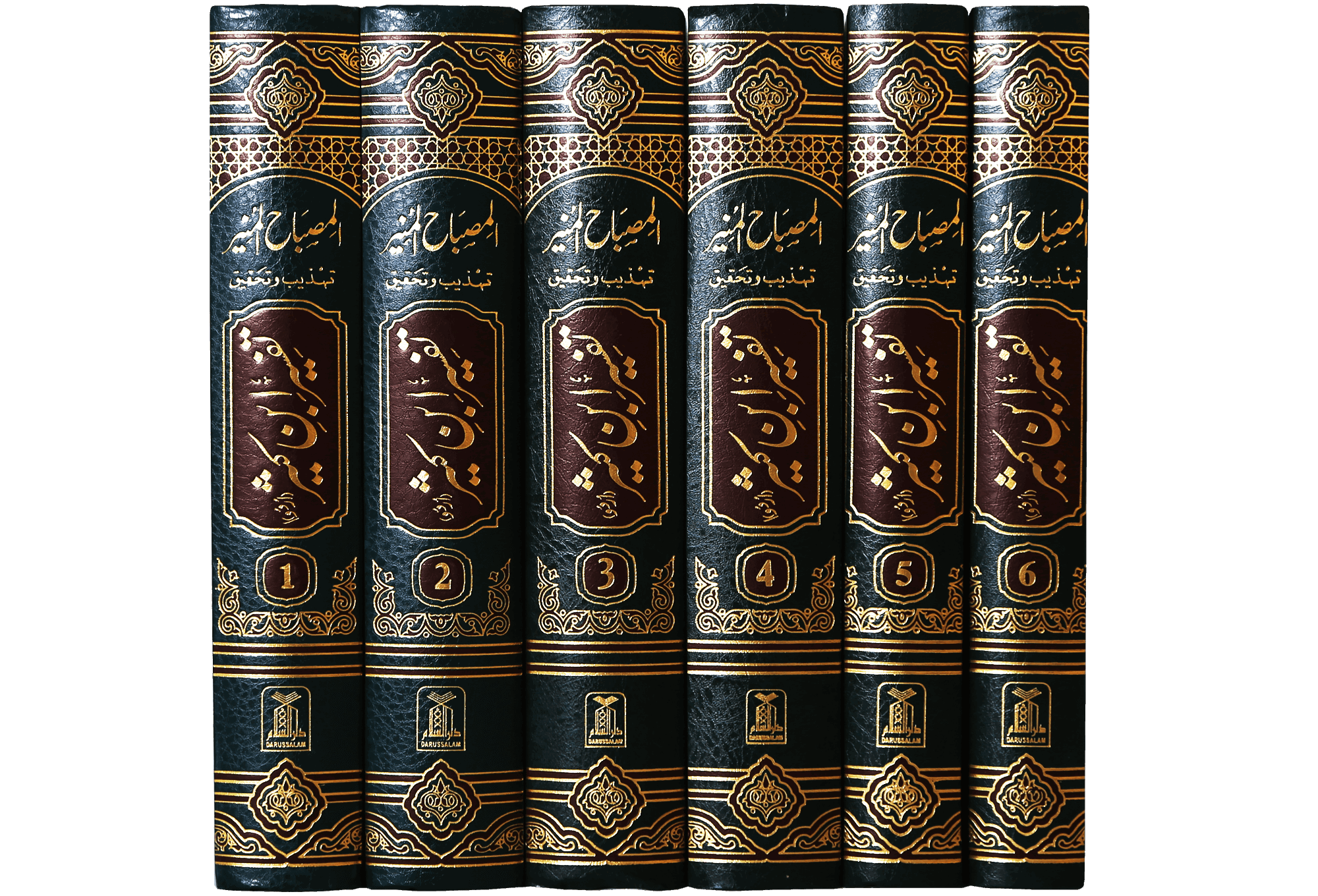 Tafseer Ibn Kasir 6 Vol