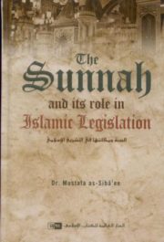The Sunnah & its In The Islamic legislation