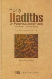 Forty Hadiths on Poisonous Social