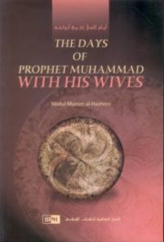 The Day Of Prophet Muhammad With his wives