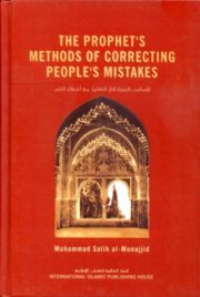The Prophet 's Methods of correcting people's Mistakes