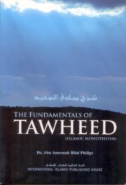 The Fundamental Of Tawheed