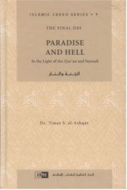 Paradise And Hell