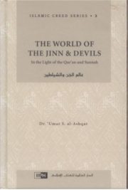 The World Of the Jinn & Devils