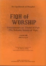 The Fiqh Of Worship