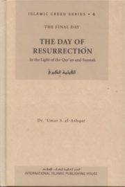 The Day Of Resurrection