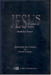 Jesus Prophet Of Islam