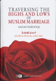 Traversing the High and Lows of Muslim Marriage
