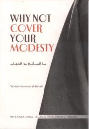 Why Not Cover Your Modesty