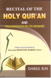 Recital of the Holy Quran & Transmission