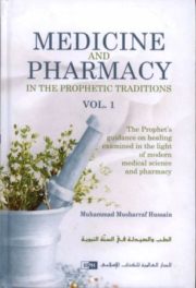 Medicine and Pharmacy