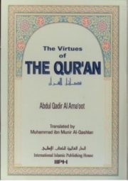 The Virtues of the Quran