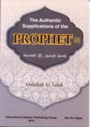 The Authentic Supplication of the Prophet