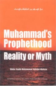 Muhammad Prophet Hood Reality or Myth
