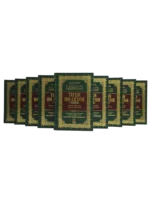 Tafsir Ibn Kathir 10 Vols. Set - Image 6