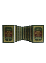 Tafsir Ibn Kathir 10 Vols. Set - Image 7