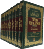 Tafsir Ibn Kathir 10 Vols. Set - Image 5