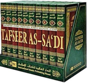 Tafseer As saadi