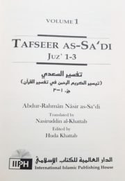 Tafseer As Saadi