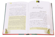 Seerat Imam Bukhari - Image 3