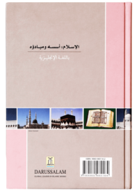 Islam Its Foundation and Concepts - Image 4