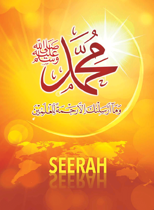 Seerah (SAWS)