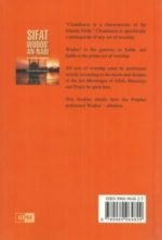 Sifat Wudoo An-Nabi - Image 2