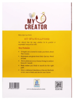 My Creator - Image 5