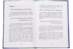 Ruling Pertaining to Muslim Women - Image 4