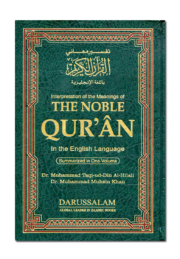 Interpretation of The Meaning of The Noble Quran (Reader)