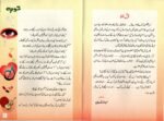 Taubah - Image 2