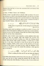 Islamic Studies Book 1