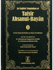 Tafsir Ahsanul Bayan Vol. 1