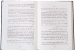 Qassas Al-Ambiya (Arabic) - Image 3